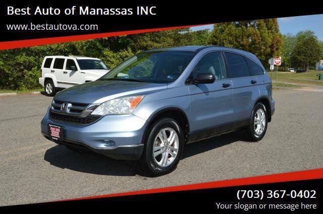Used 2010 Honda CR-V EX