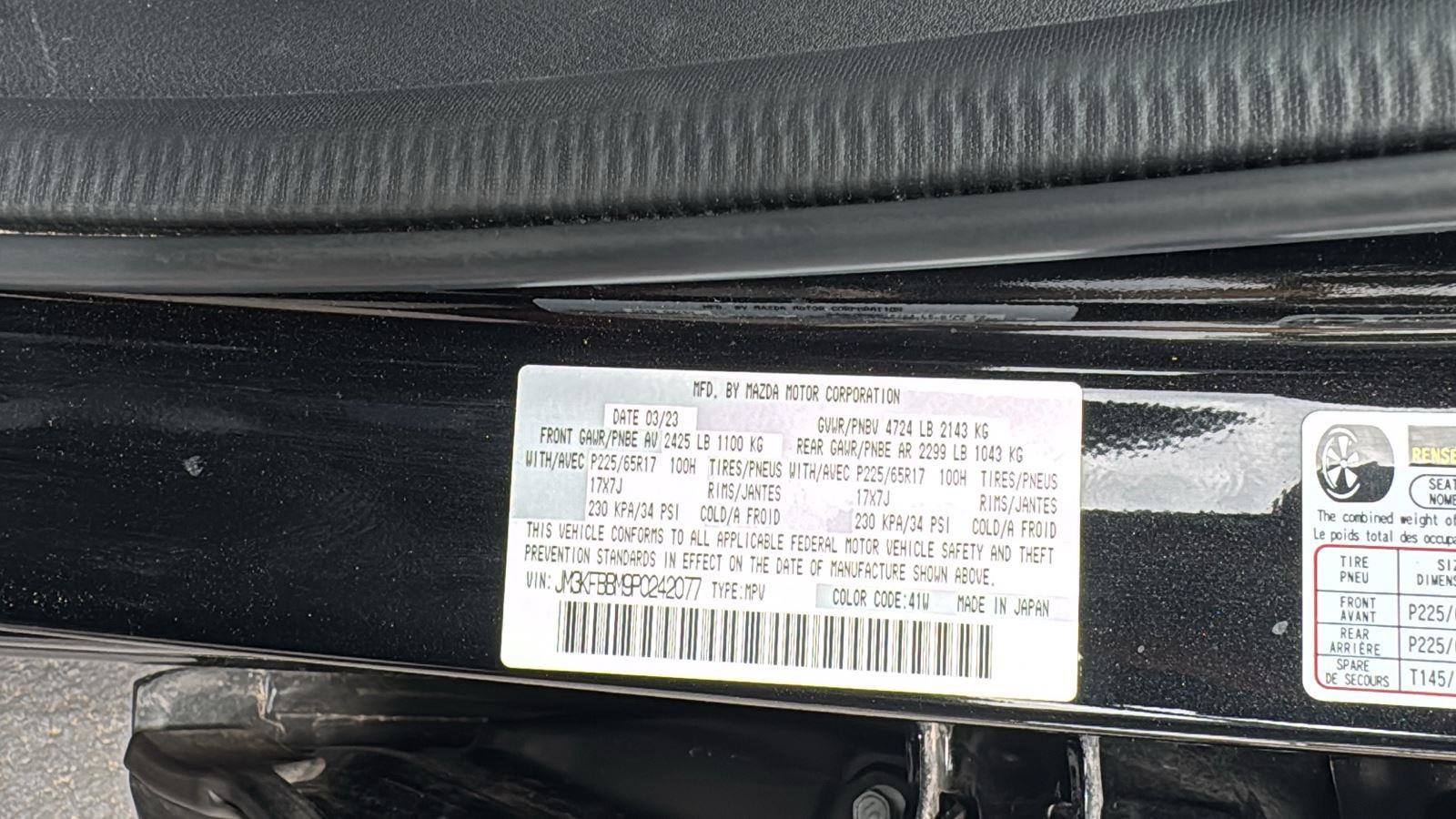 Used 2023 MAZDA CX-5 AWD 2.5 S w/ Select Package image 21