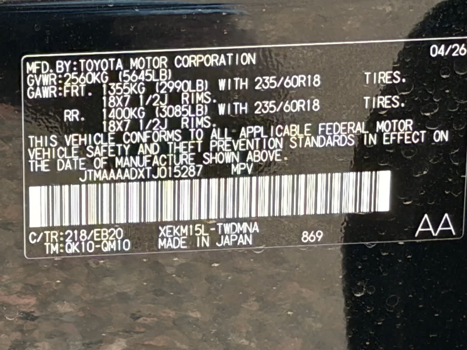 New 2026 Toyota C-HR AWD/4WD image 33