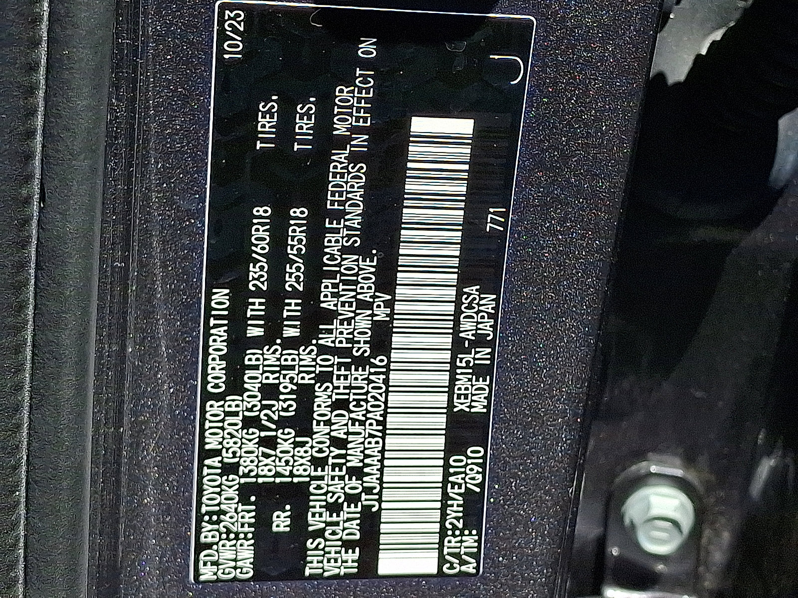 Certified 2023 Lexus RZ 450e Premium w/ Technology Package AWD/4WD image 23