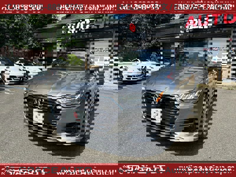 Used 2020 Audi A7 3.0T Premium Plus w/ Premium Plus Package image 1