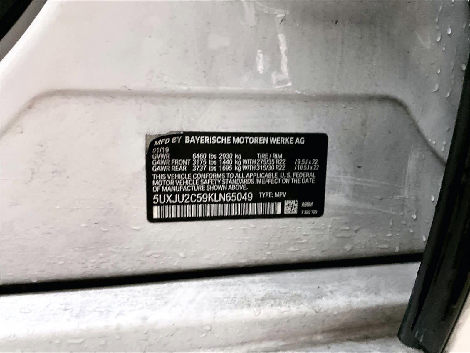 Used 2019 BMW X5 xDrive50i w/ M Sport Package image 32
