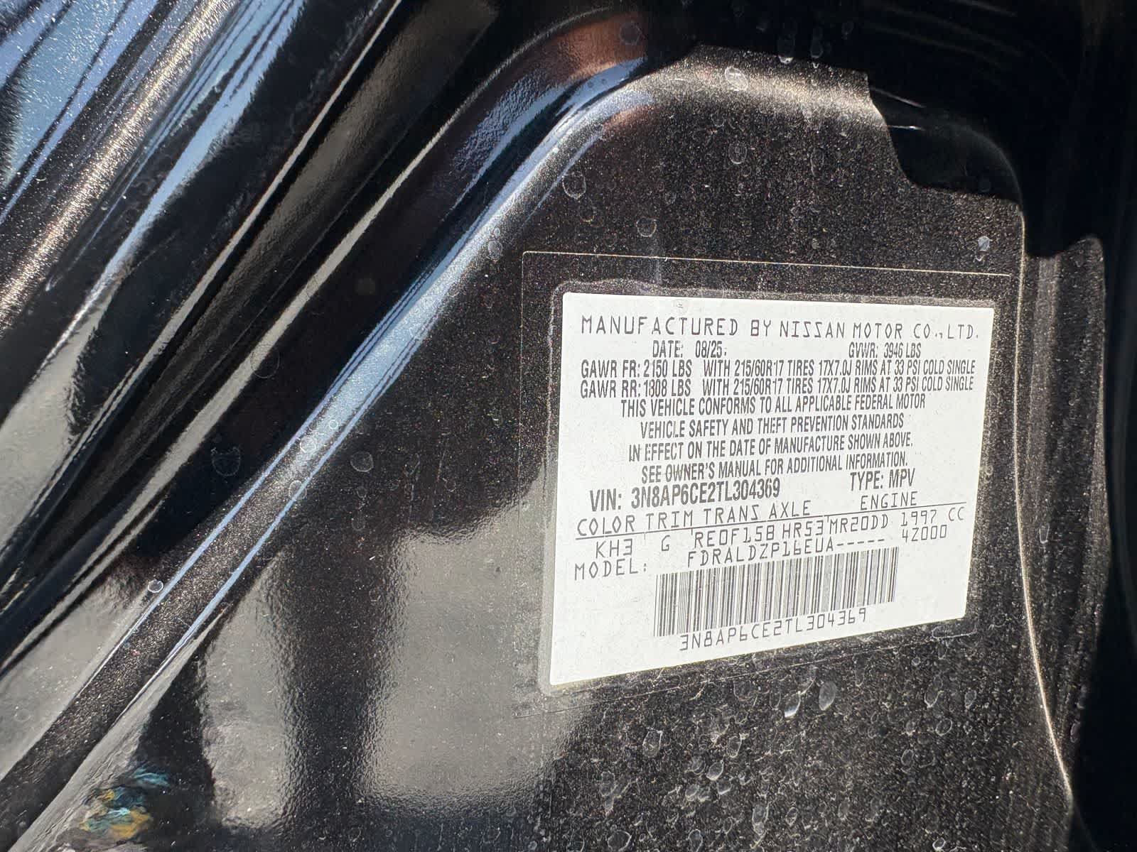 Used 2026 Nissan Kicks SV FWD image 2