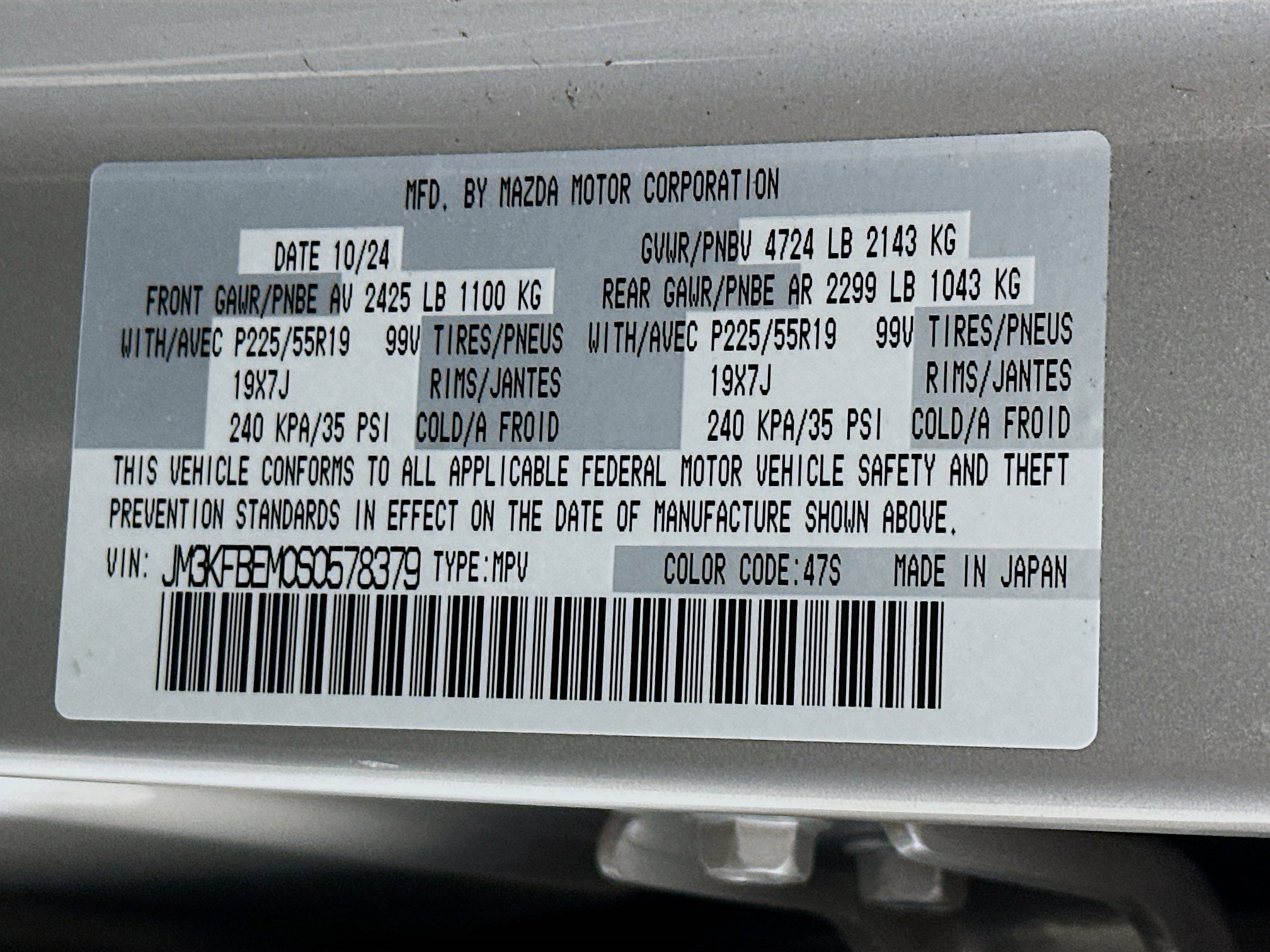 Used 2025 MAZDA CX-5 AWD 2.5 S image 12