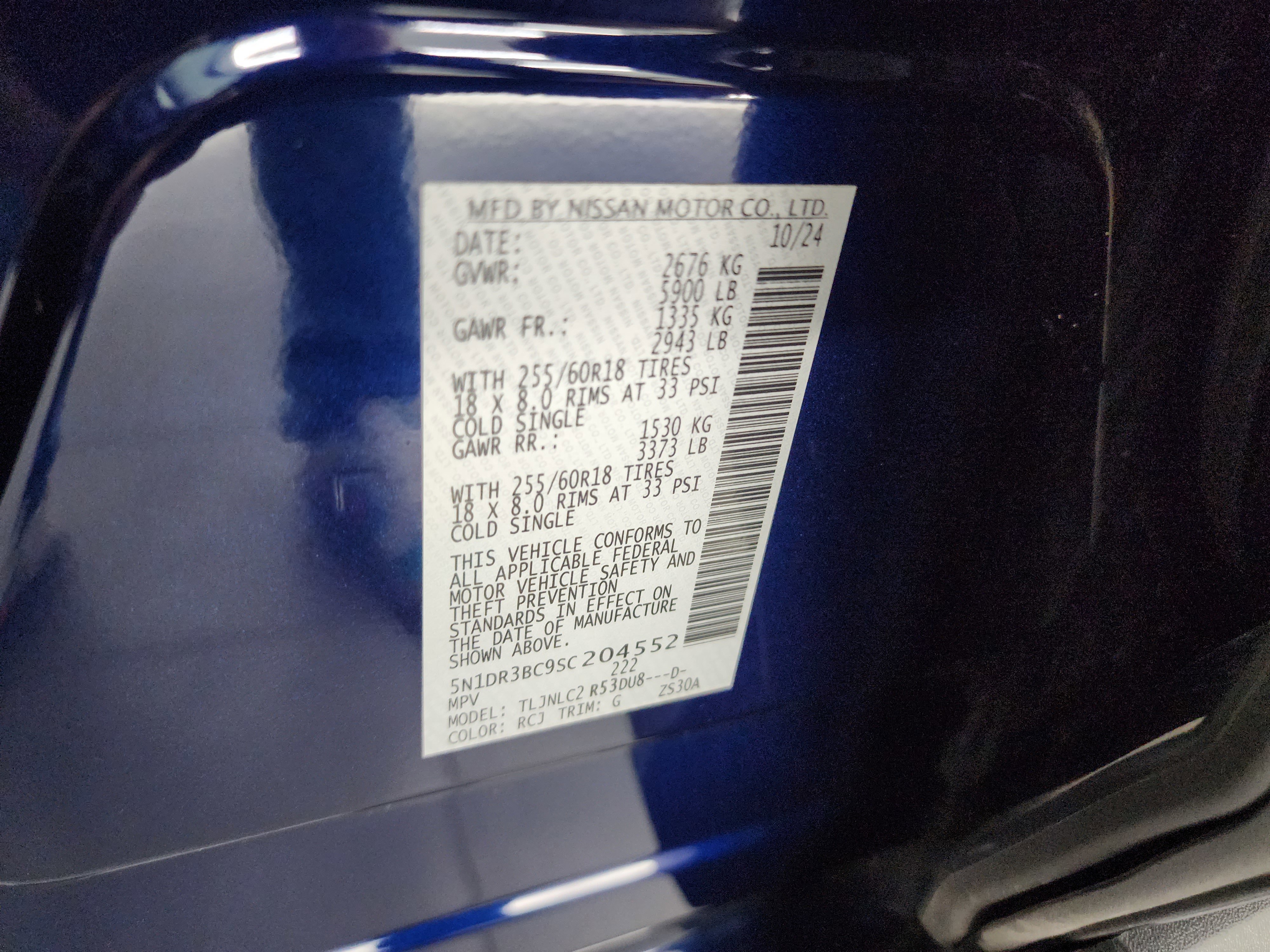 Used 2025 Nissan Pathfinder SV image 51