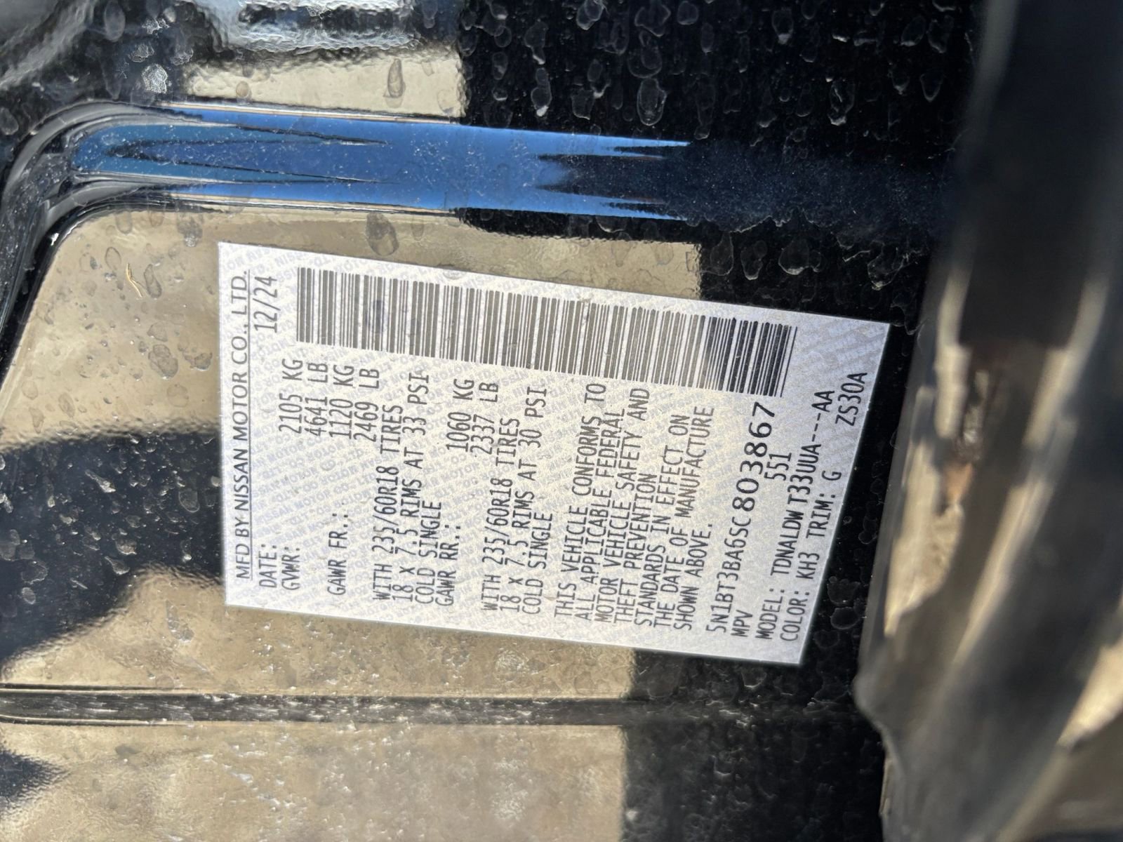 Used 2025 Nissan Rogue SV FWD image 31