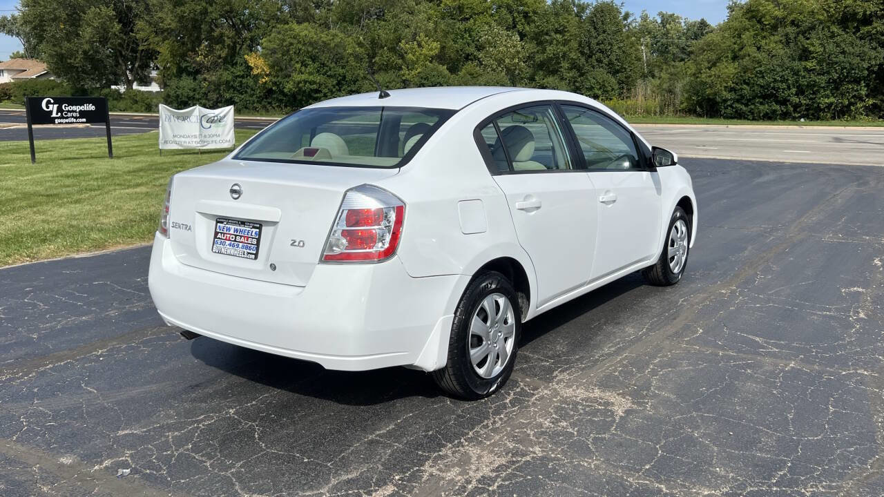 Used 2007 Nissan Sentra 2.0 image 5