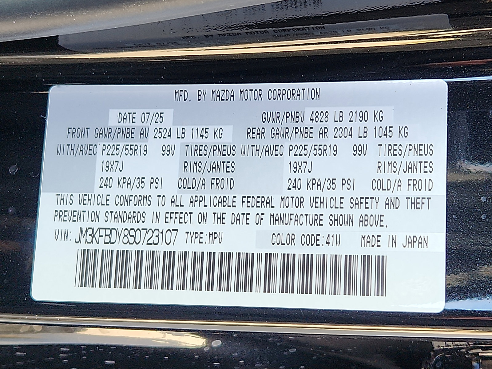 Certified 2025 MAZDA CX-5 2.5 Turbo w/ Premium Package image 31