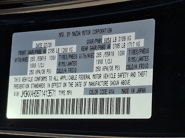 New 2026 MAZDA CX-90 3.3 Turbo w/ Select Package AWD/4WD image 20