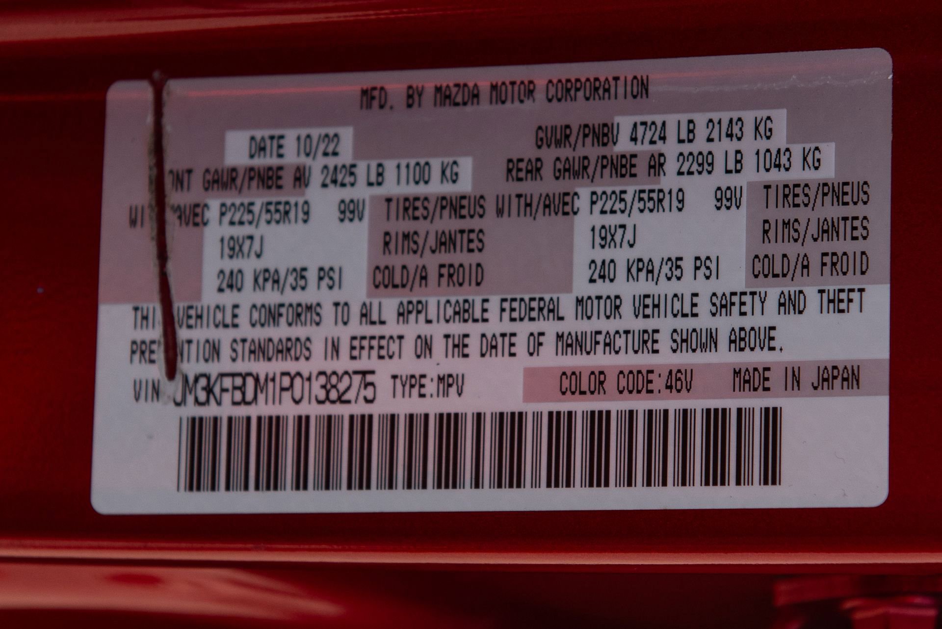 Used 2023 MAZDA CX-5 AWD 2.5 S w/ Premium Package image 35