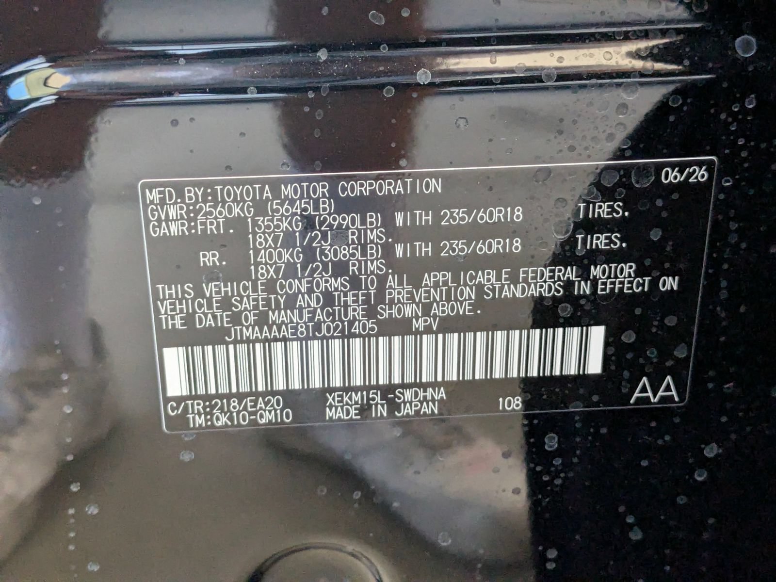 New 2026 Subaru Uncharted AWD image 16