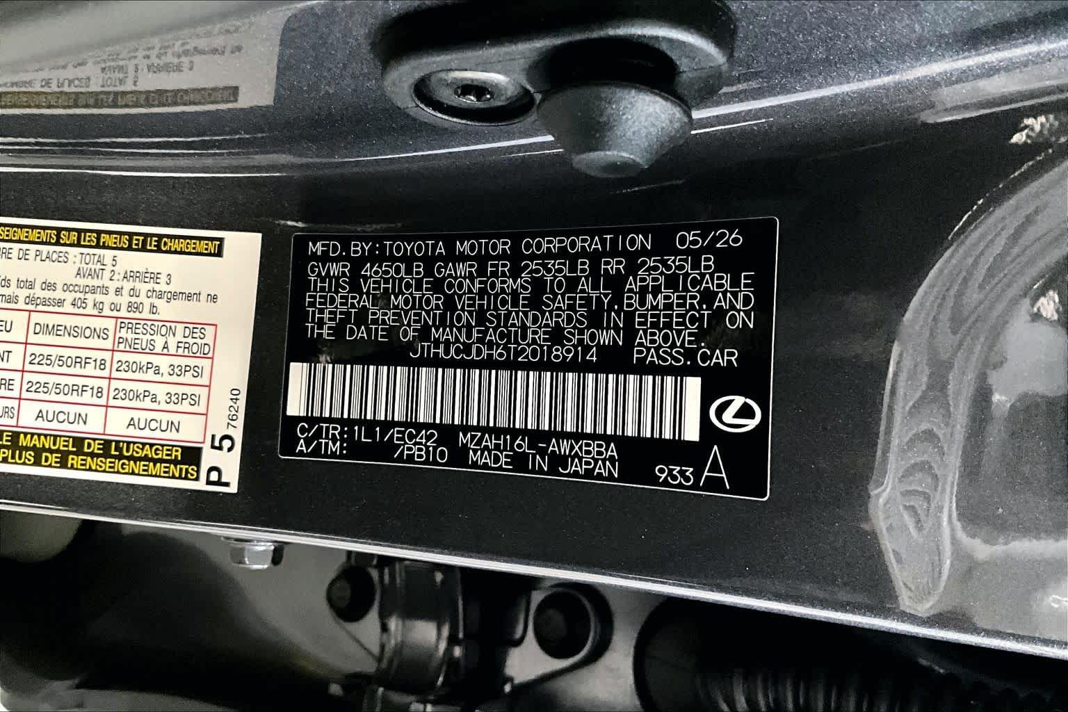 New 2026 Lexus UX 300h AWD image 13