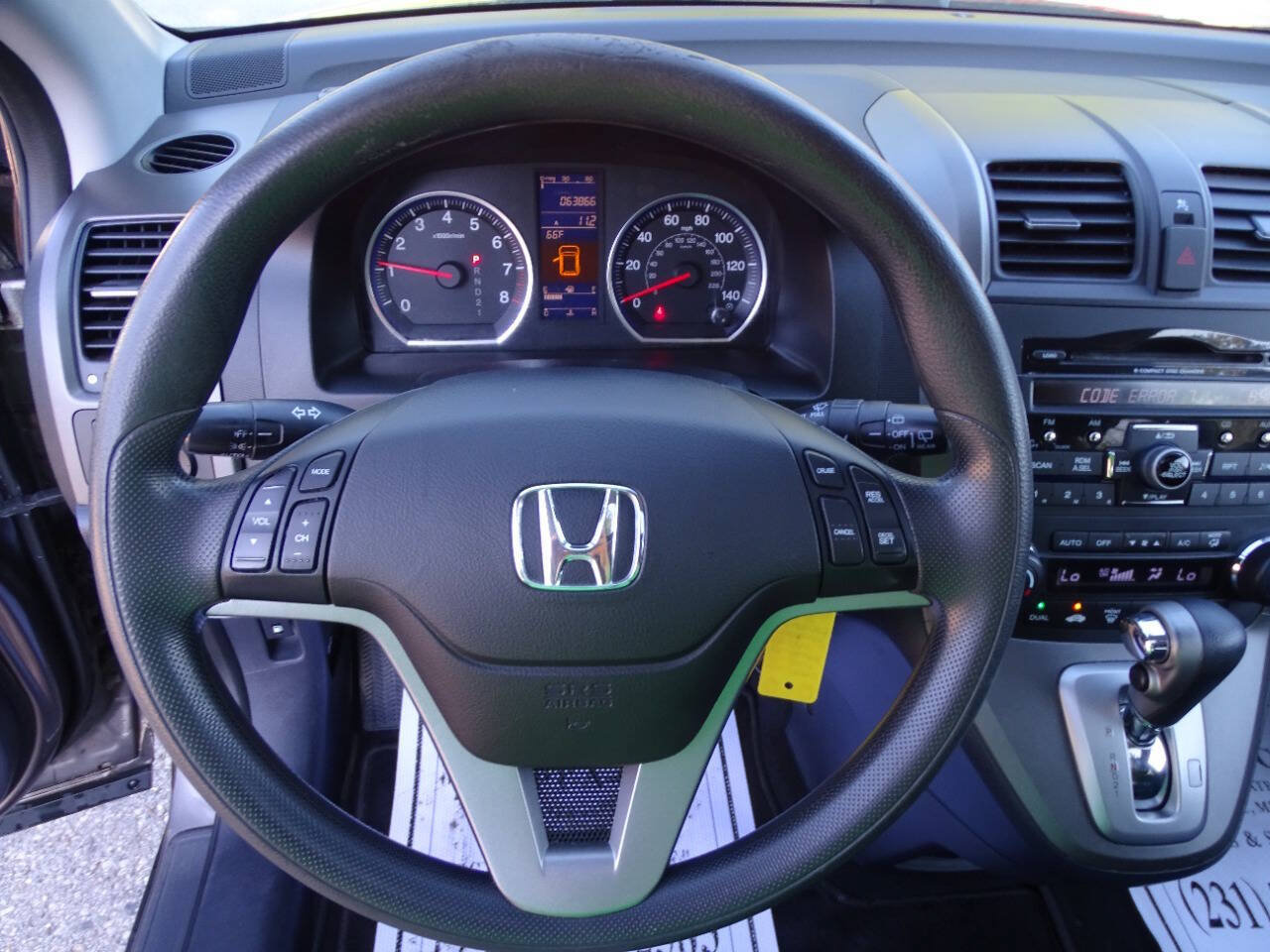 Used 2010 Honda CR-V EX image 15