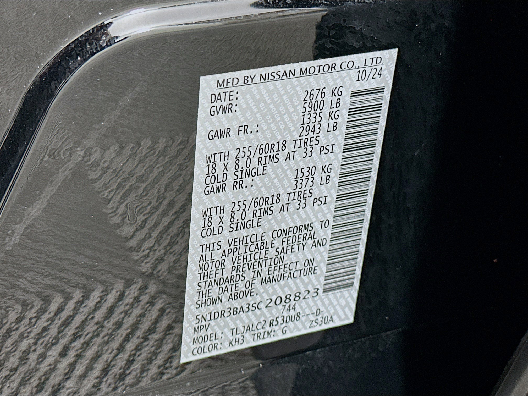 Used 2025 Nissan Pathfinder SV image 12