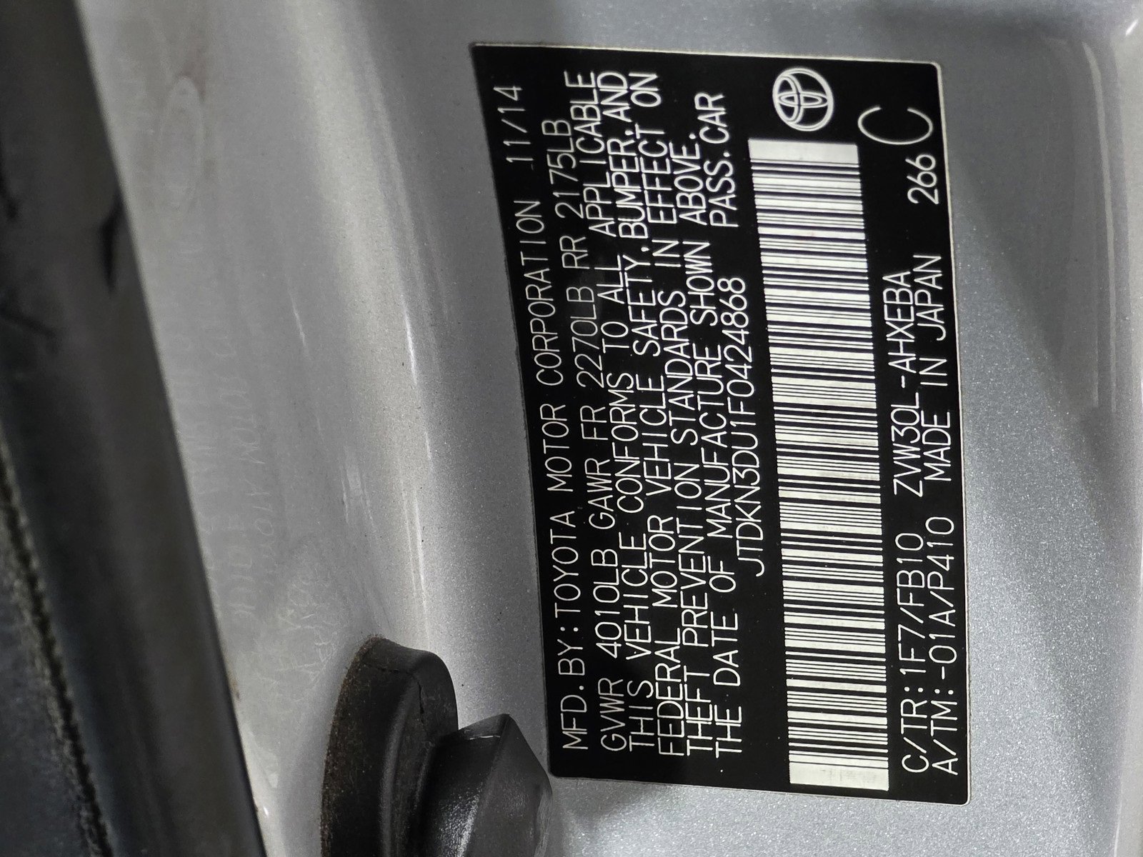 Used 2015 Toyota Prius Two image 34