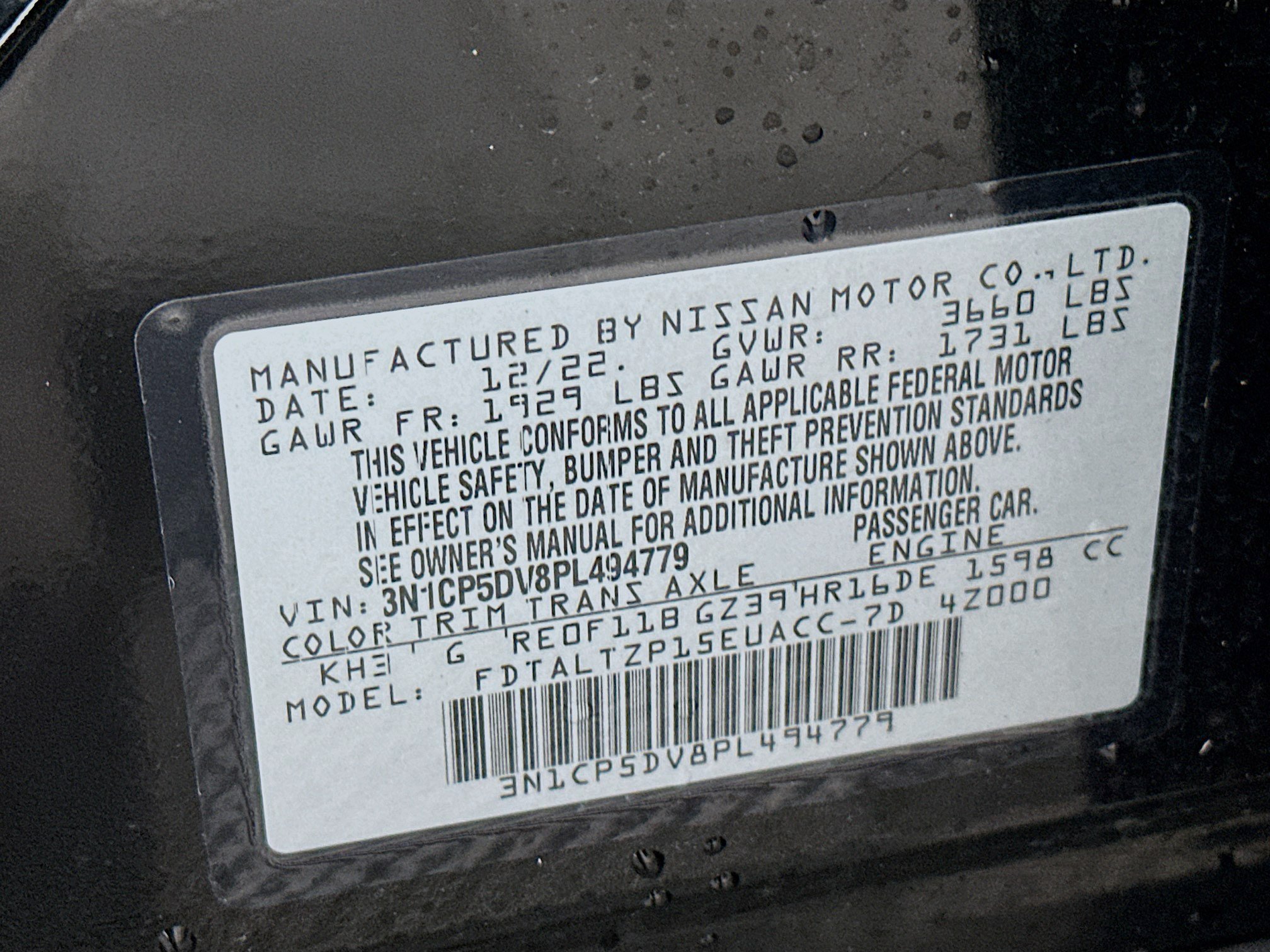 Used 2023 Nissan Kicks SR w/ SR Premium Package FWD image 12
