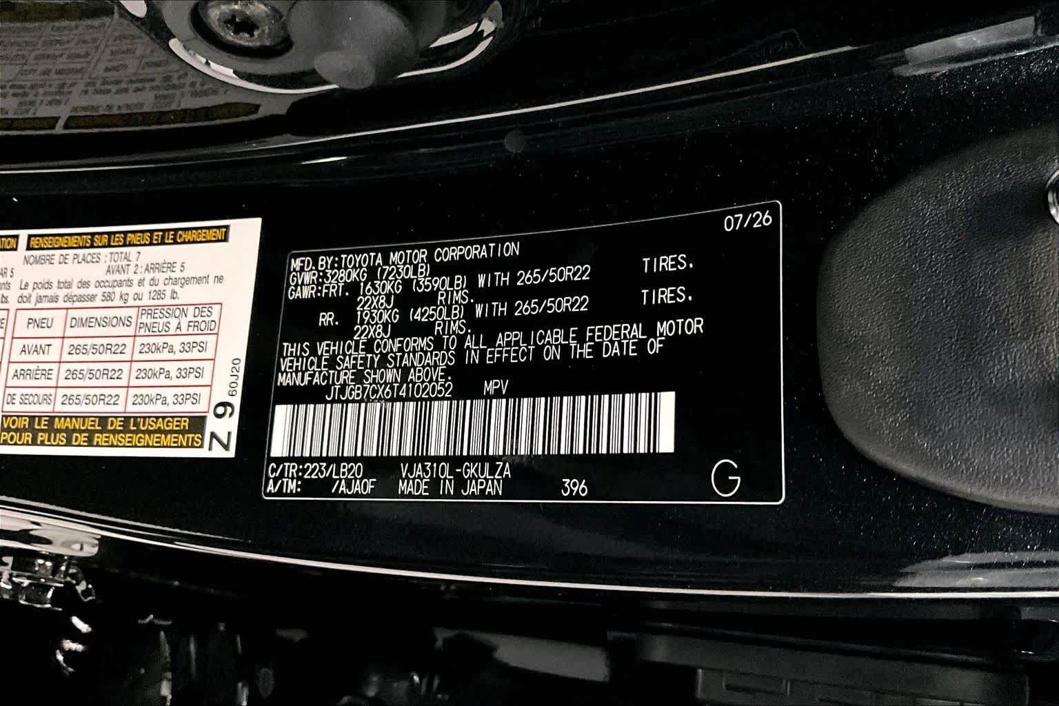 New 2026 Lexus LX 600 4WD w/ Luxury Package image 13