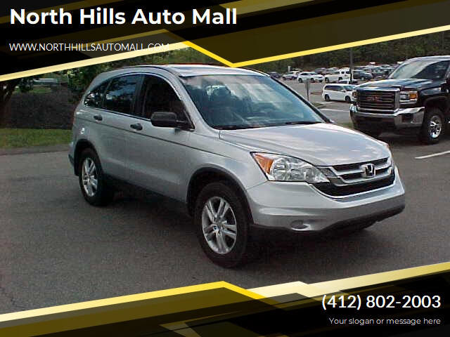 Used 2011 Honda CR-V EX image 1