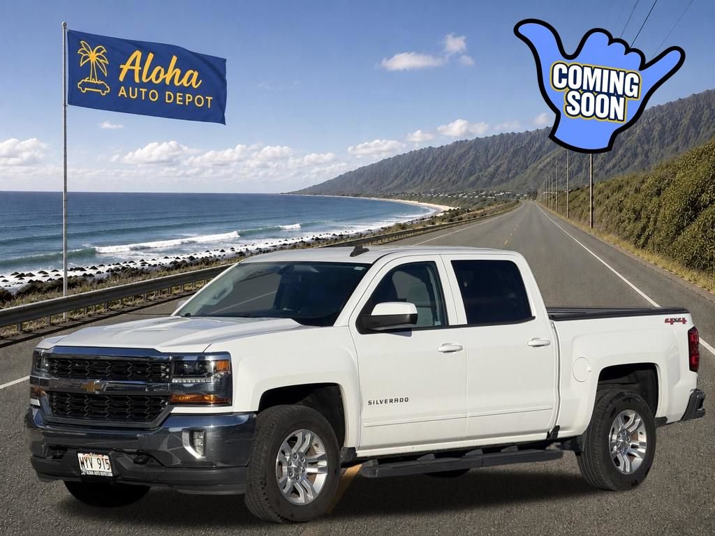 Used 2017 Chevrolet Silverado 1500 LT w/ All Star Edition