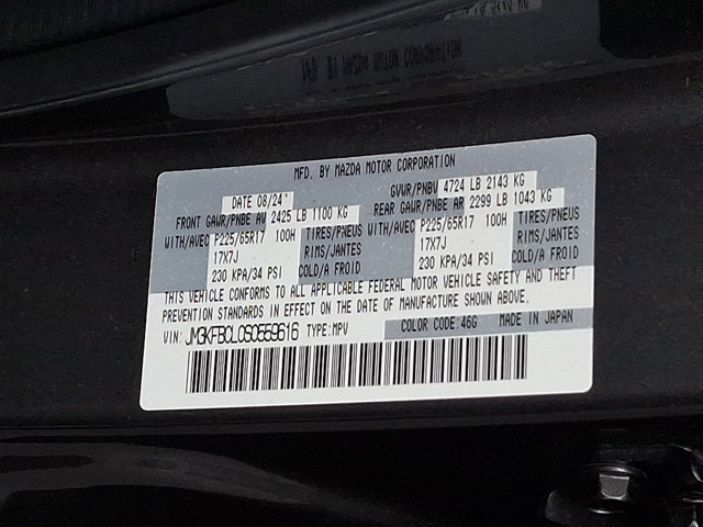 Certified 2025 MAZDA CX-5 AWD 2.5 S w/ Preferred Package image 27