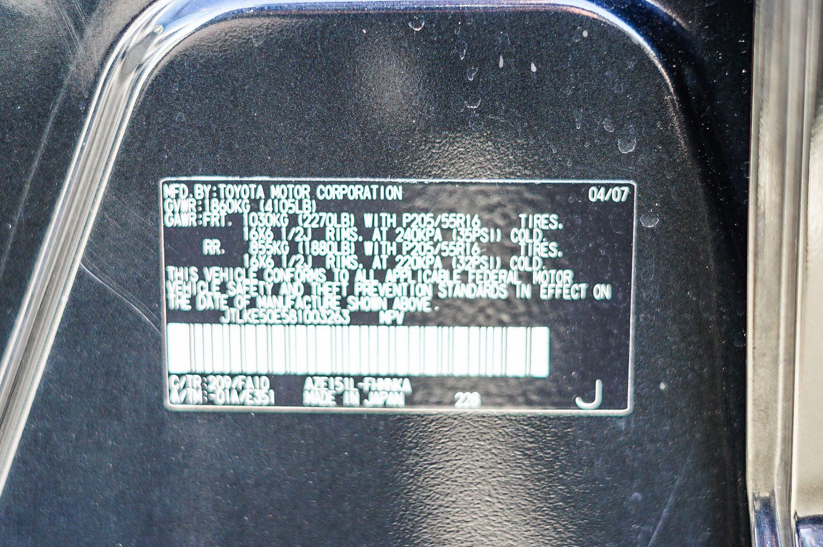 Used 2008 Scion xB image 30