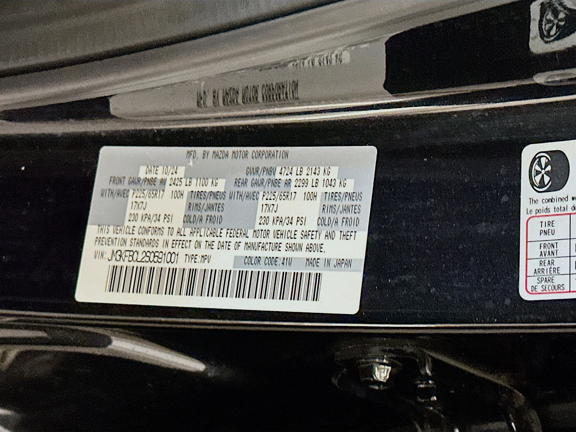 Used 2025 MAZDA CX-5 AWD 2.5 S w/ Preferred Package image 12