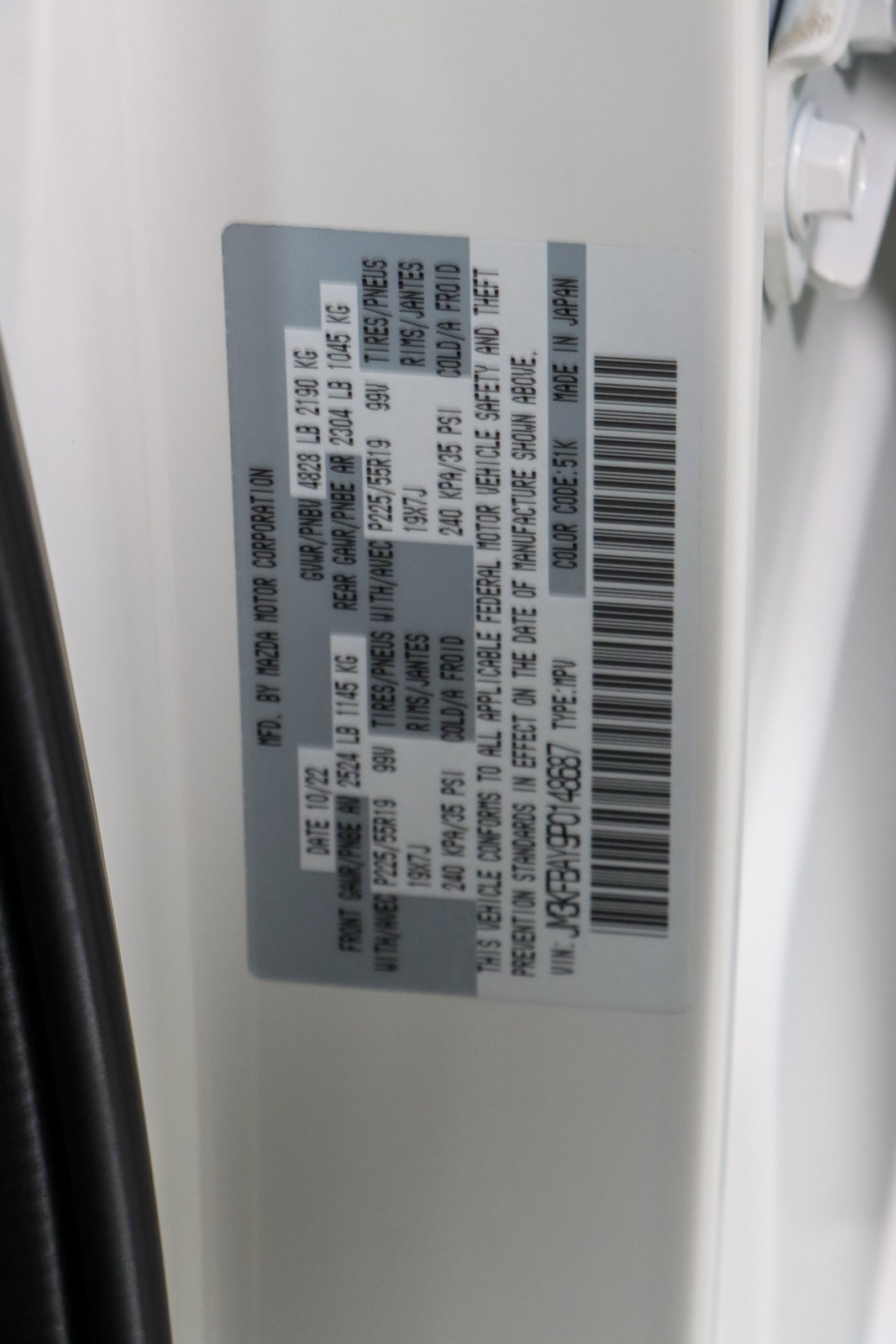 Used 2023 MAZDA CX-5 AWD image 34