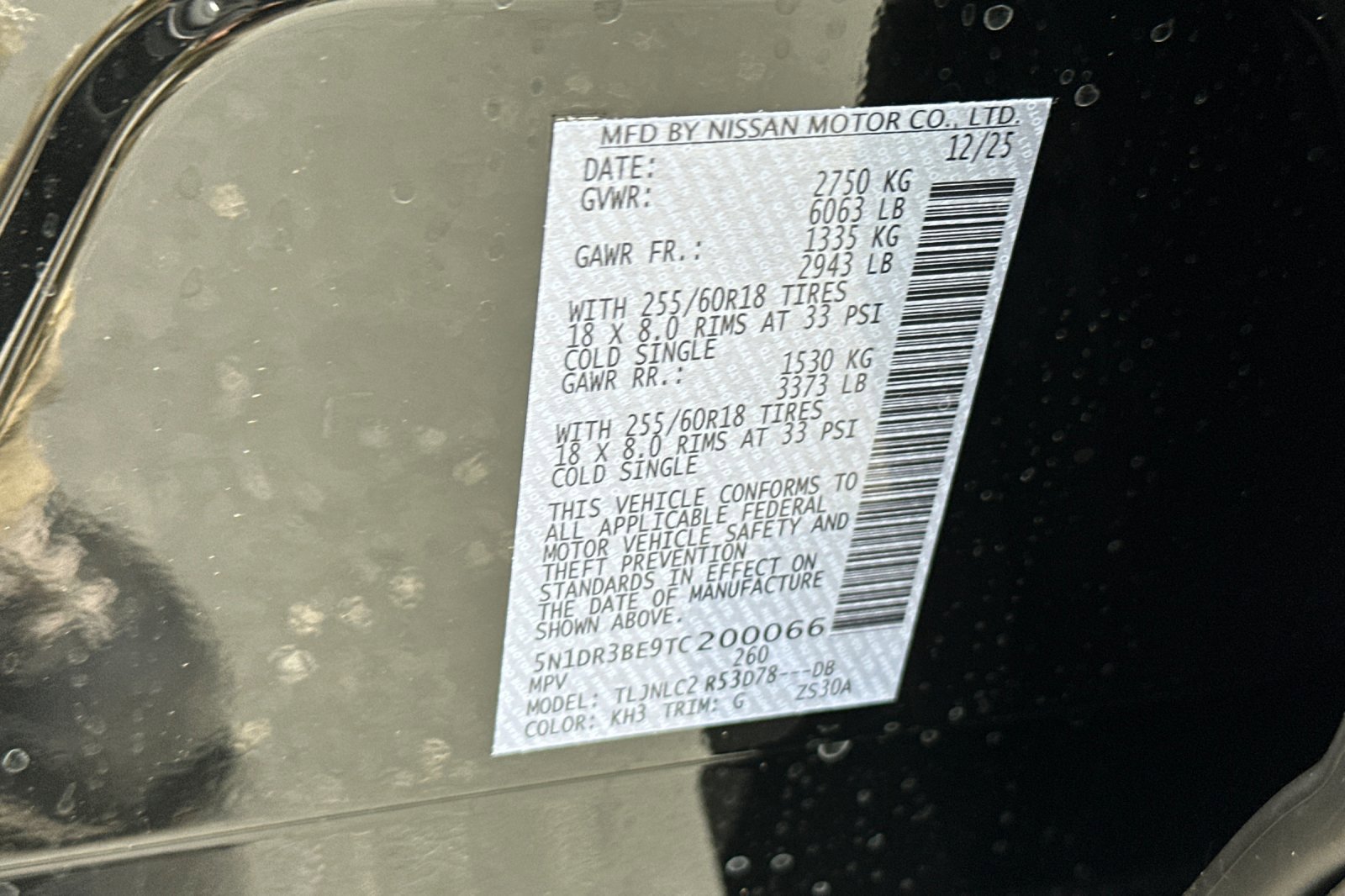 New 2026 Nissan Pathfinder SV image 28