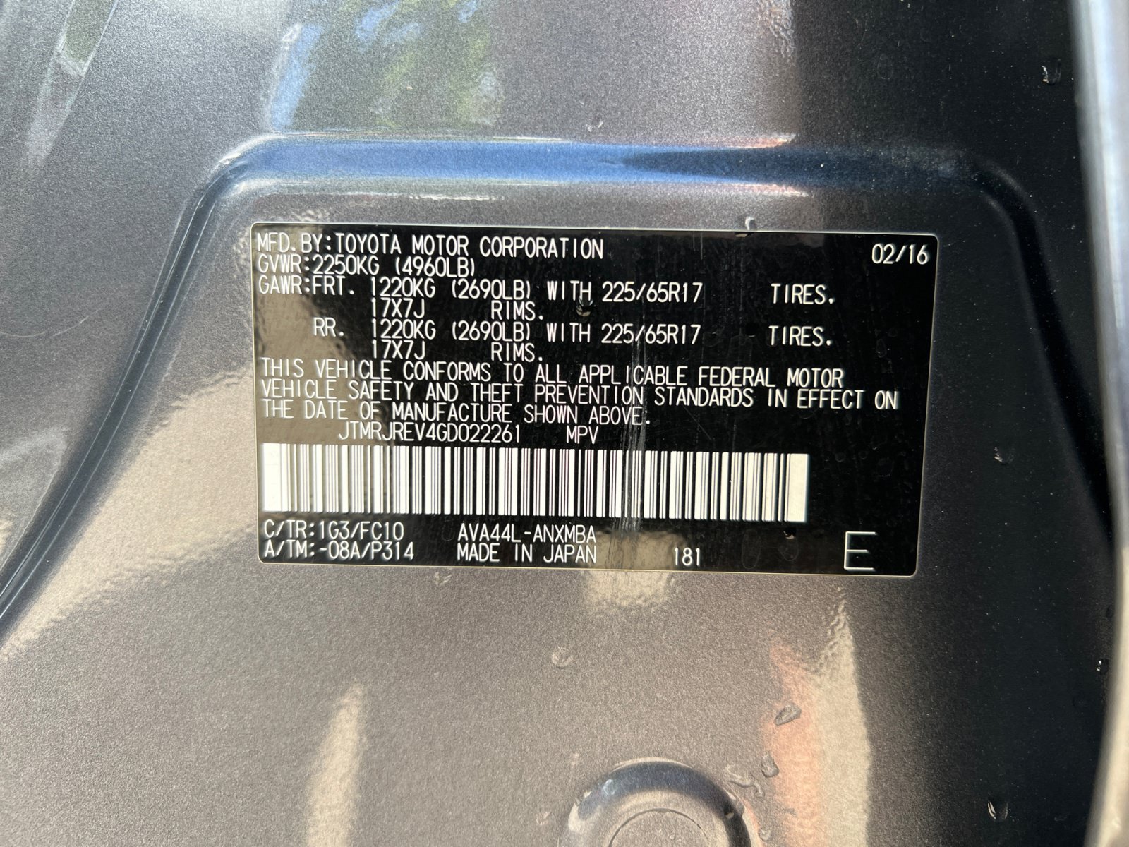Used 2016 Toyota RAV4 XLE AWD/4WD image 23