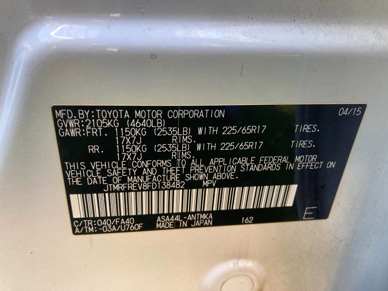 Used 2015 Toyota RAV4 XLE image 13