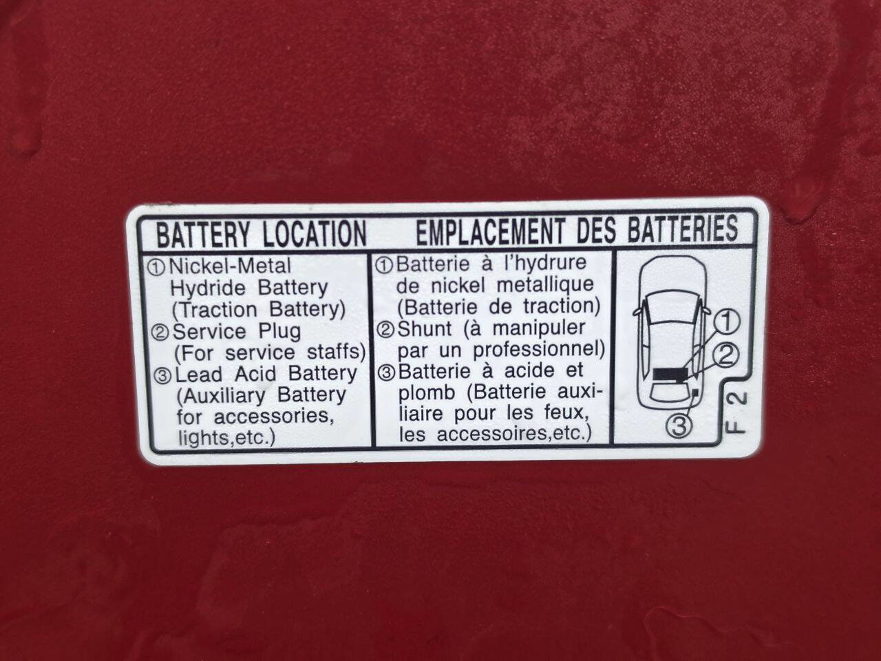 Used 2012 Toyota Prius Two FWD image 48