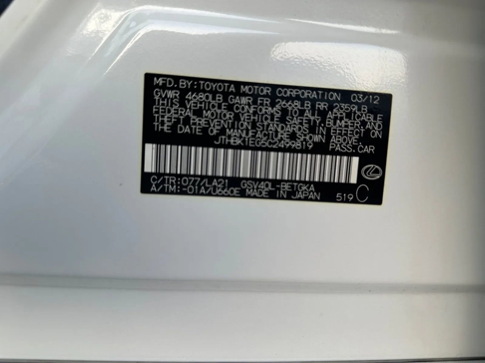 Used 2012 Lexus ES 350 FWD image 22
