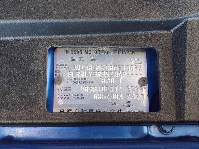 Certified 2024 Nissan GT-R w/ Floor Mat Package AWD/4WD image 13