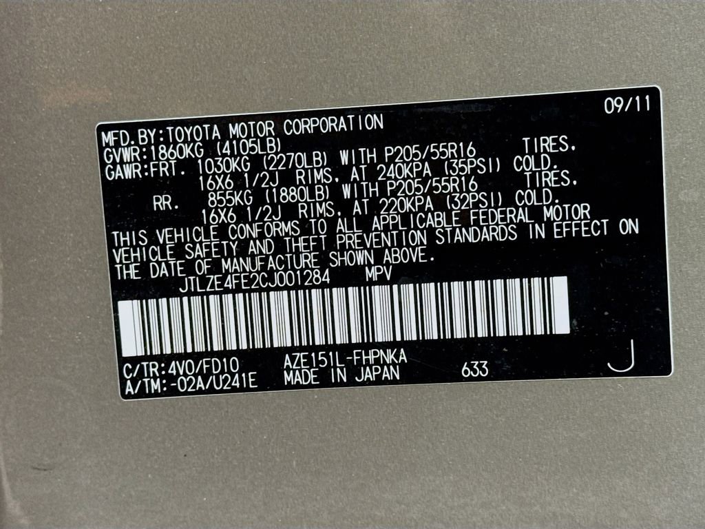 Used 2012 Scion xB FWD image 34
