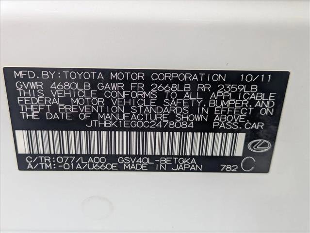 Used 2012 Lexus ES 350 image 23