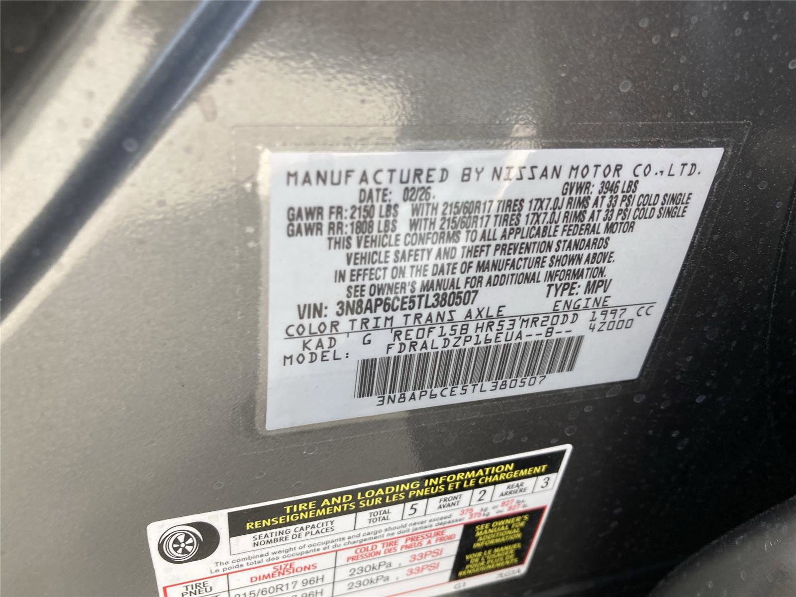 New 2026 Nissan Kicks SV w/ Cold Weather Package image 30