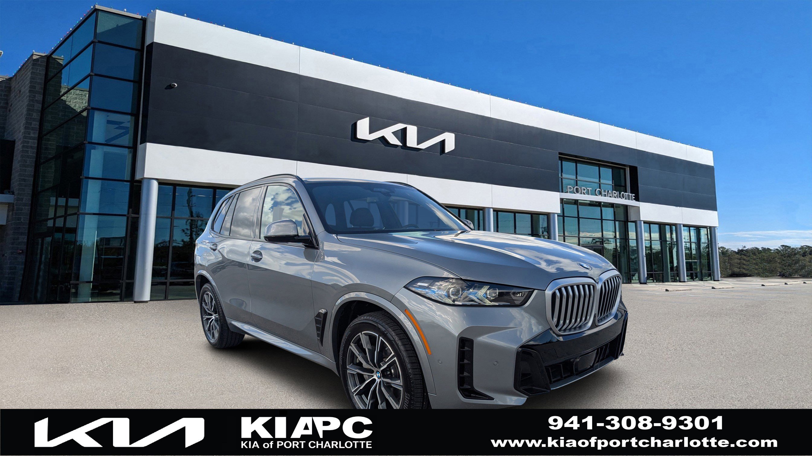 Used 2024 BMW X5 xDrive40i w/ Executive Package