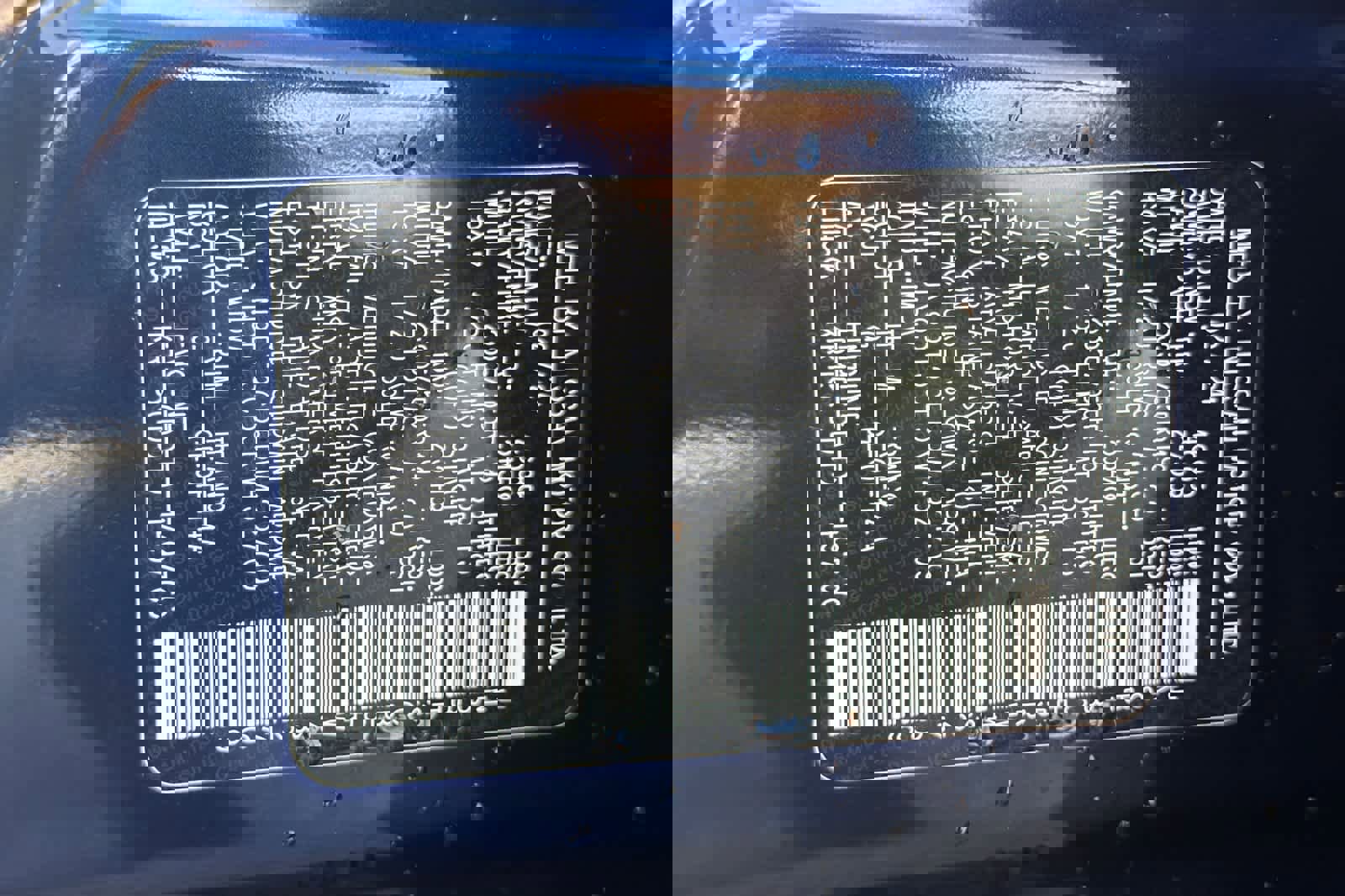 Used 2024 Nissan Rogue SL w/ SL Premium Package AWD/4WD image 29