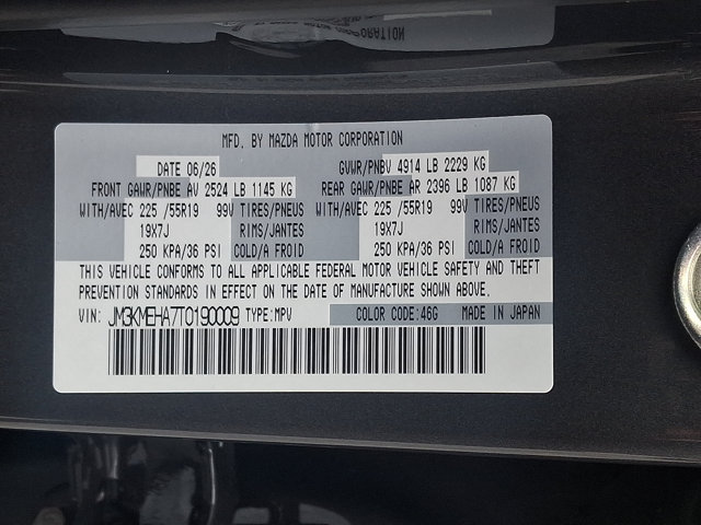 New 2026 MAZDA CX-5 2.5 S w/ Premium Plus Package AWD/4WD image 19