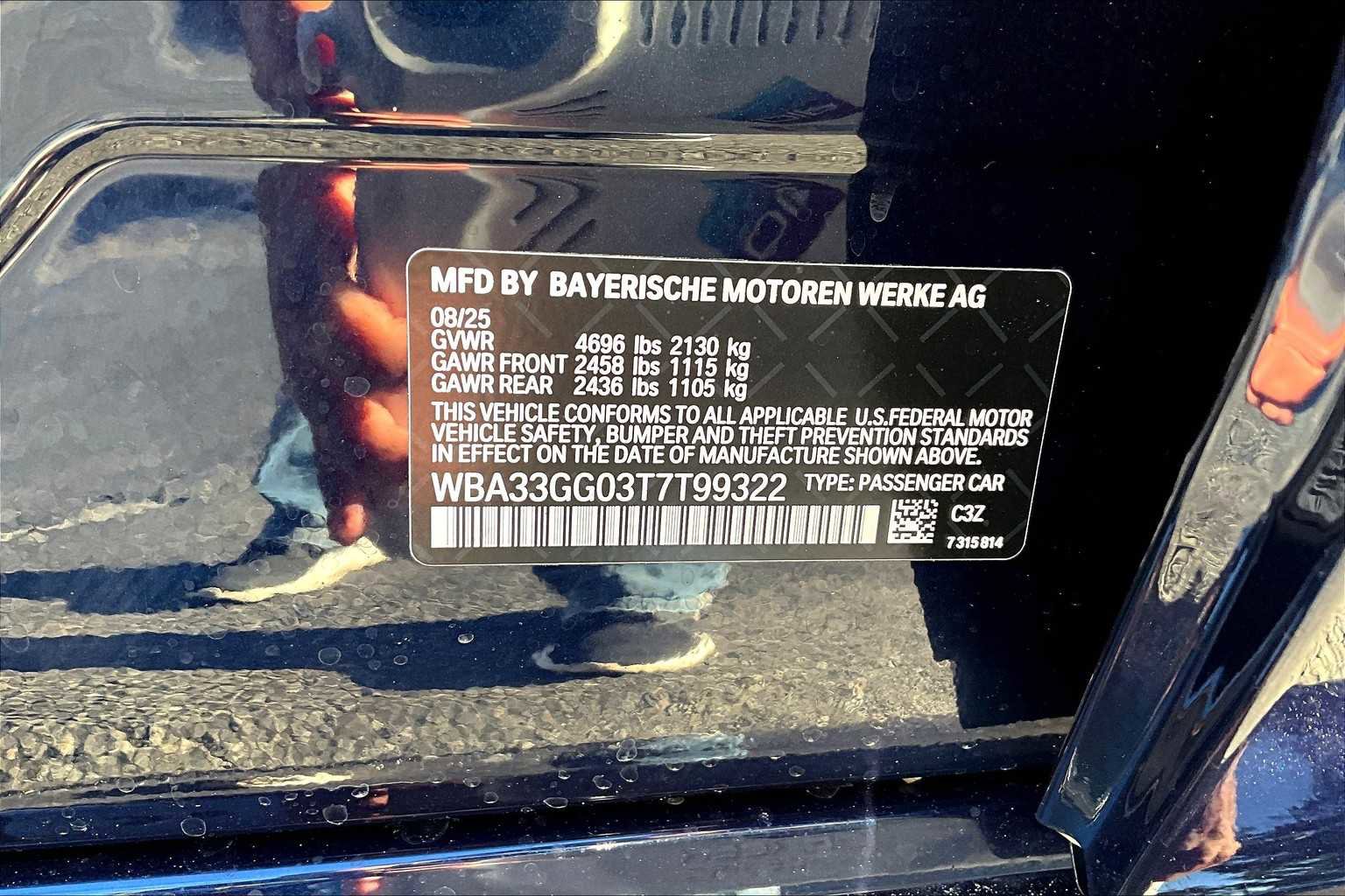 New 2026 BMW M235i xDrive w/ M Performance Package image 19