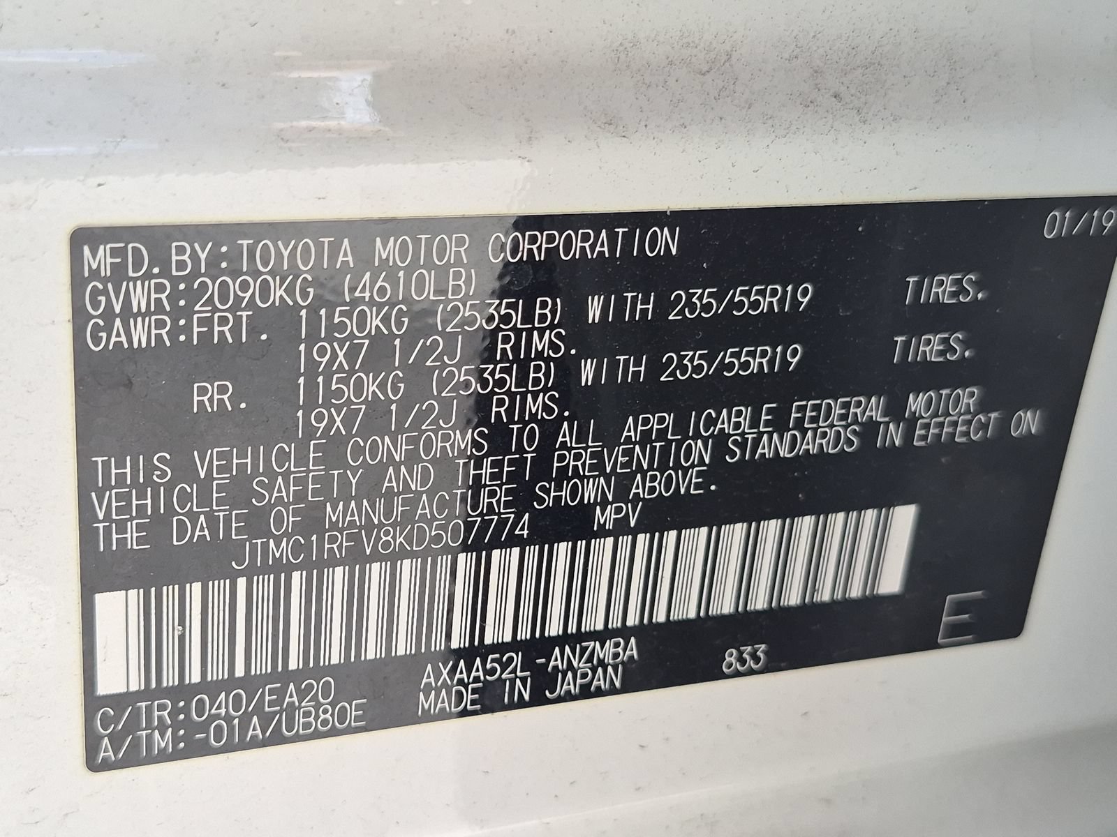 Used 2019 Toyota RAV4 XLE Premium FWD image 22
