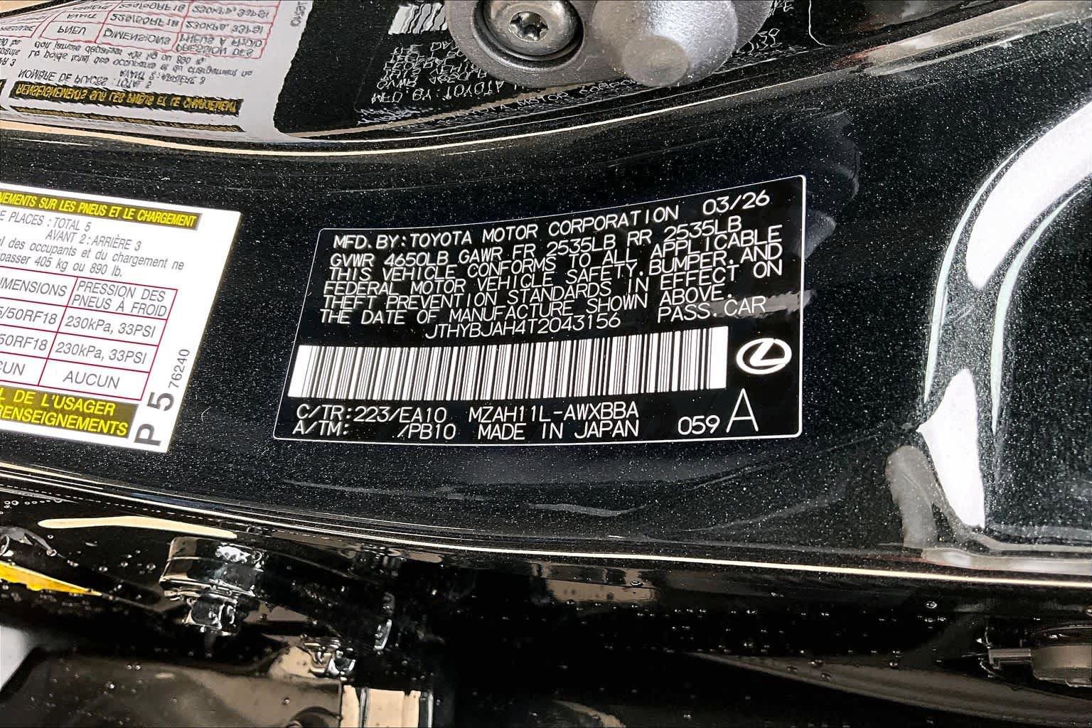 New 2026 Lexus UX 300h FWD image 22