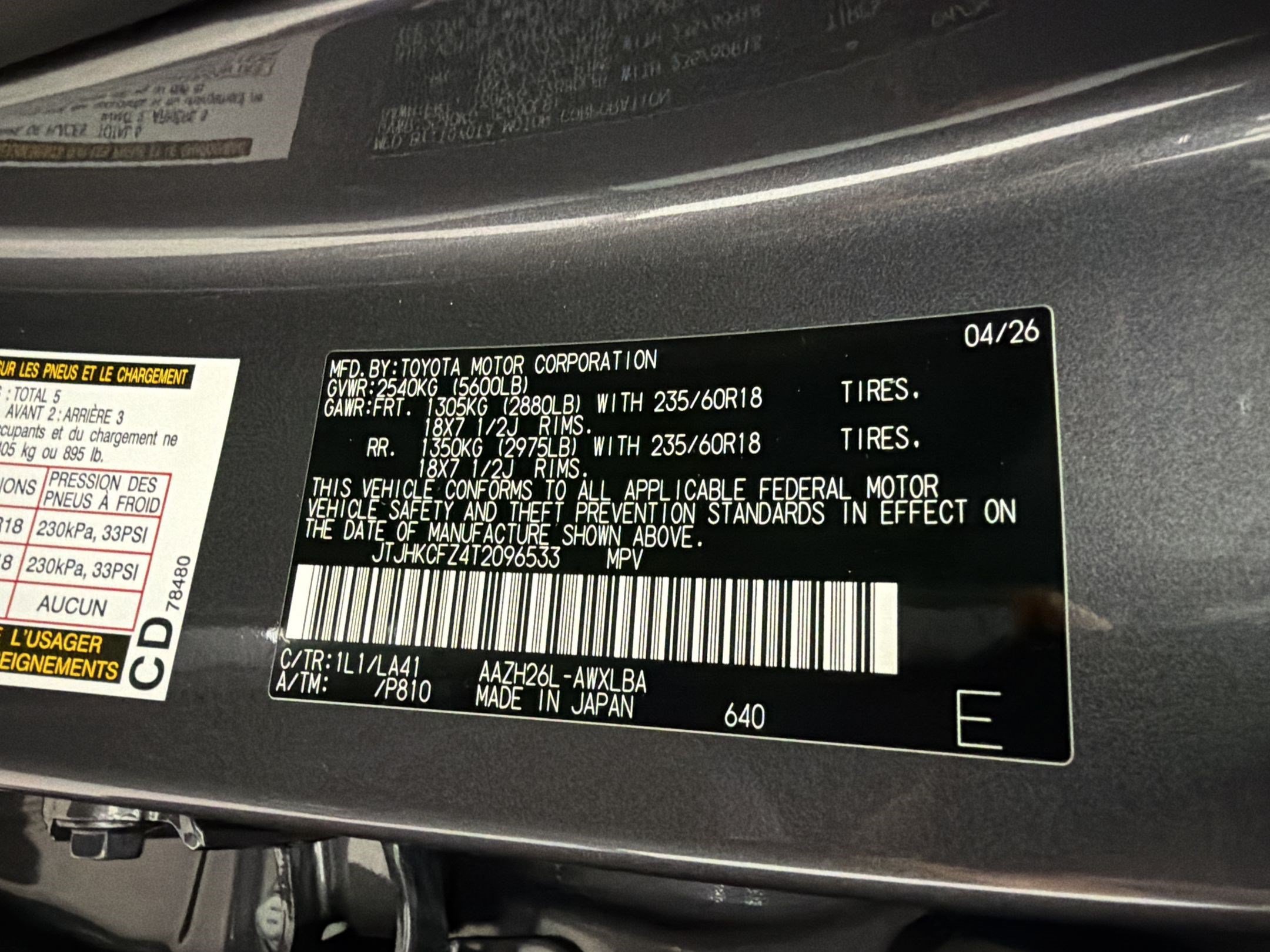 New 2026 Lexus NX 450h+ AWD w/ Luxury Package image 24