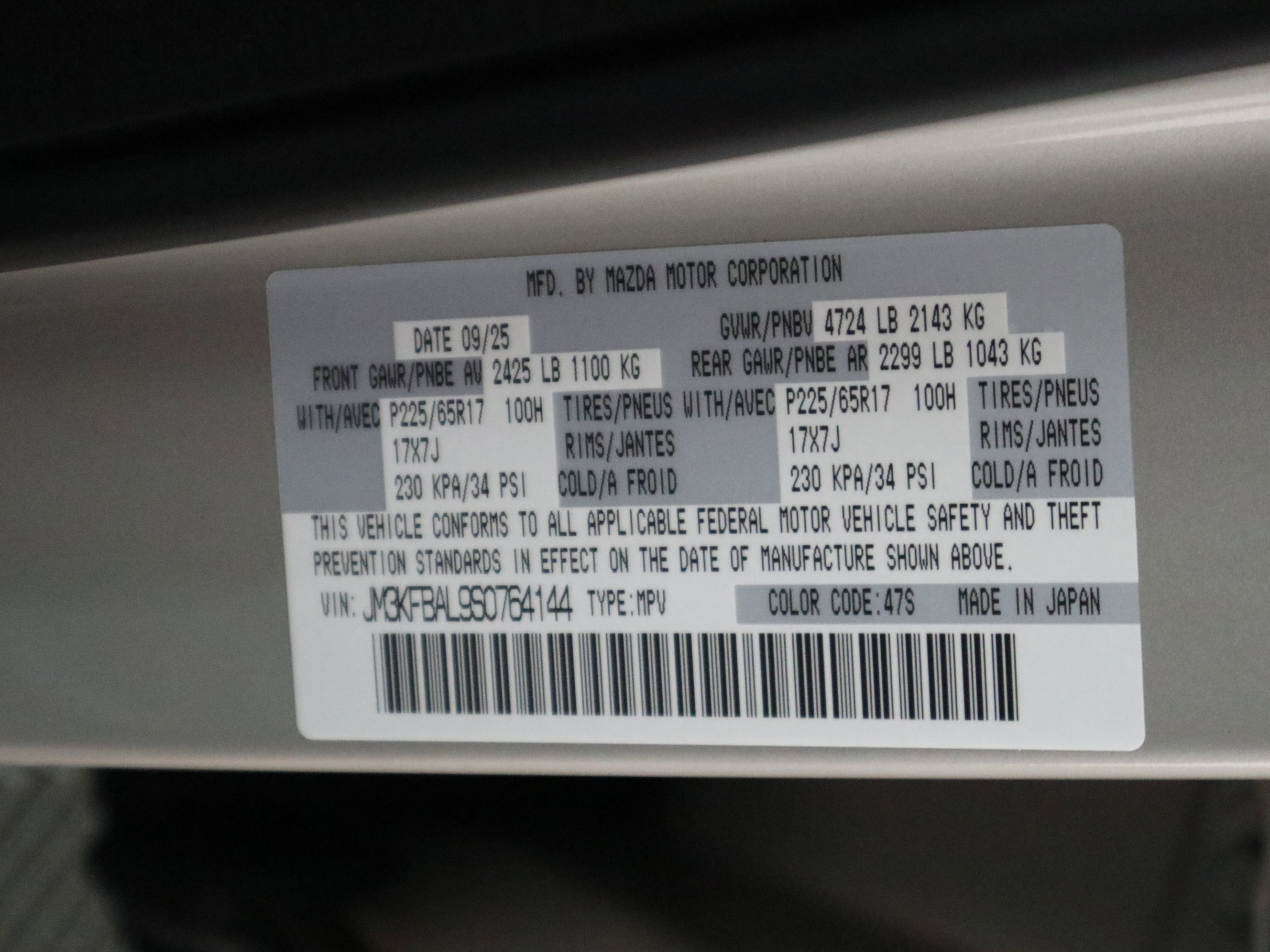 New 2025 MAZDA CX-5 AWD 2.5 S image 34