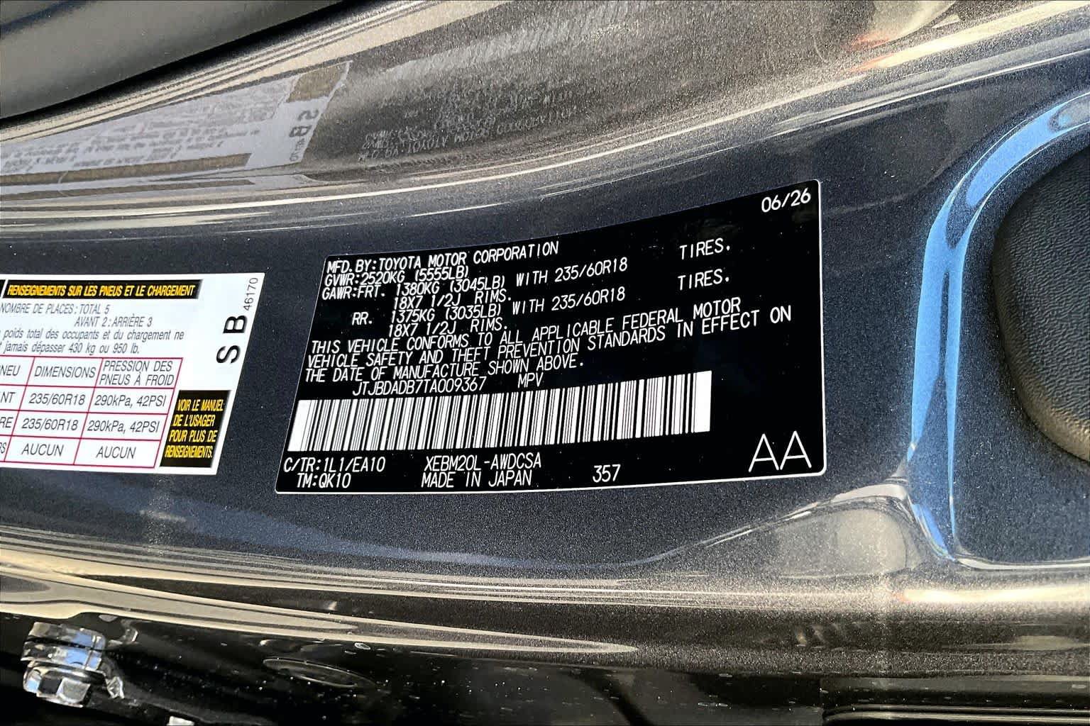 New 2026 Lexus RZ 350e 2WD image 17