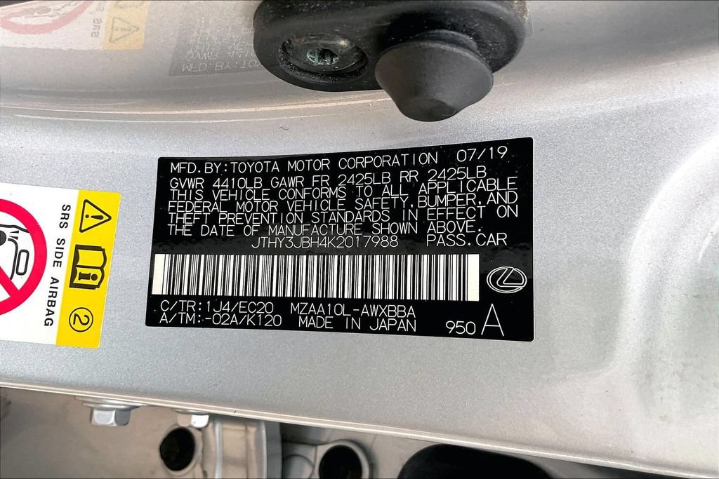 Used 2019 Lexus UX 200 w/ Premium Package FWD image 16