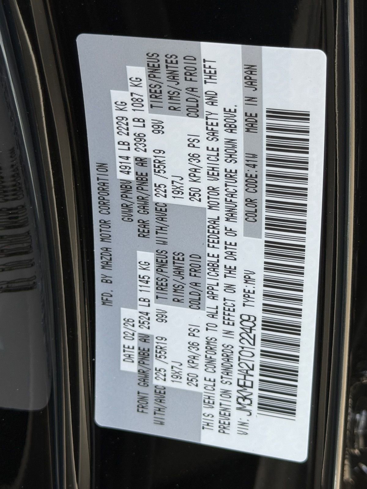 New 2026 MAZDA CX-5 2.5 S w/ Premium Plus Package AWD/4WD image 33