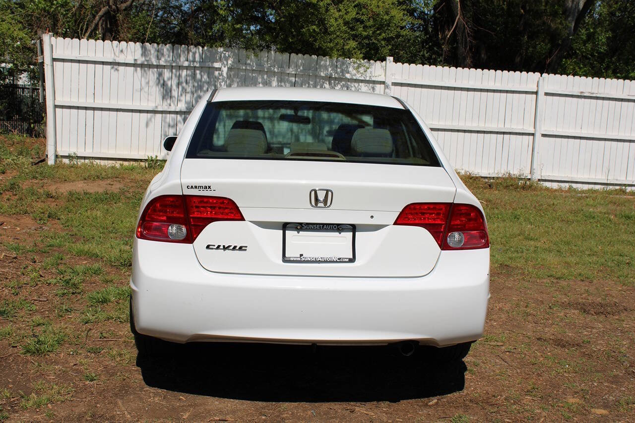 Used 2006 Honda Civic EX image 8