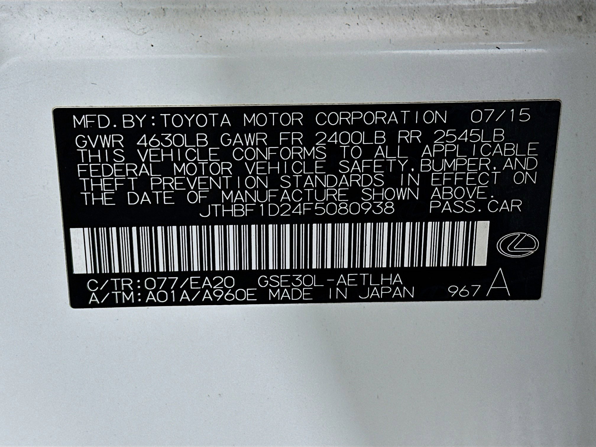 Used 2015 Lexus IS 250 image 12