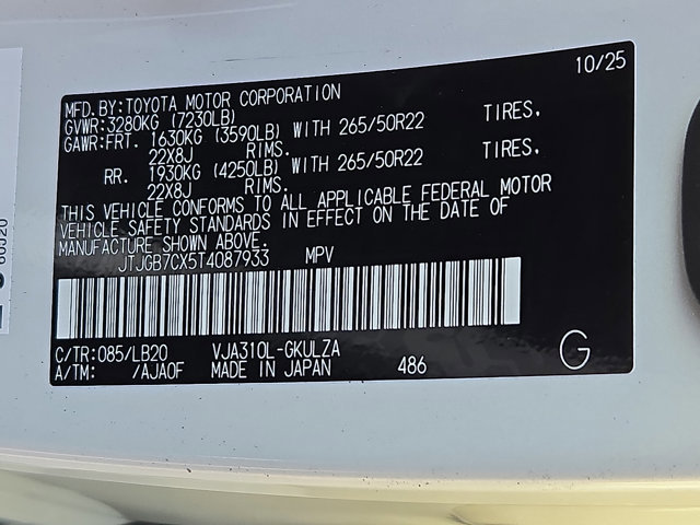 New 2026 Lexus LX 600 4WD w/ Luxury Package image 18